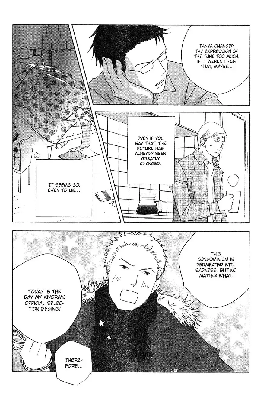 Nodame Cantabile Chapter 113 25